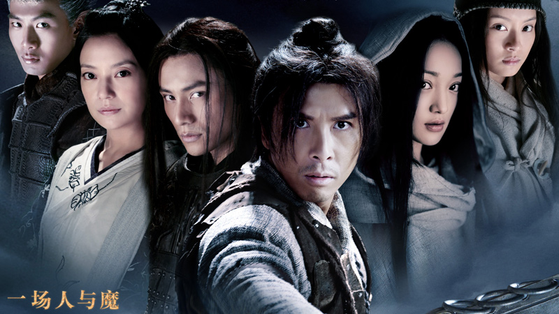 20 Best Chinese Fantasy Movies