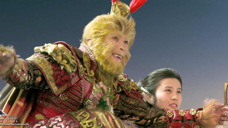 The Monkey King (2014)