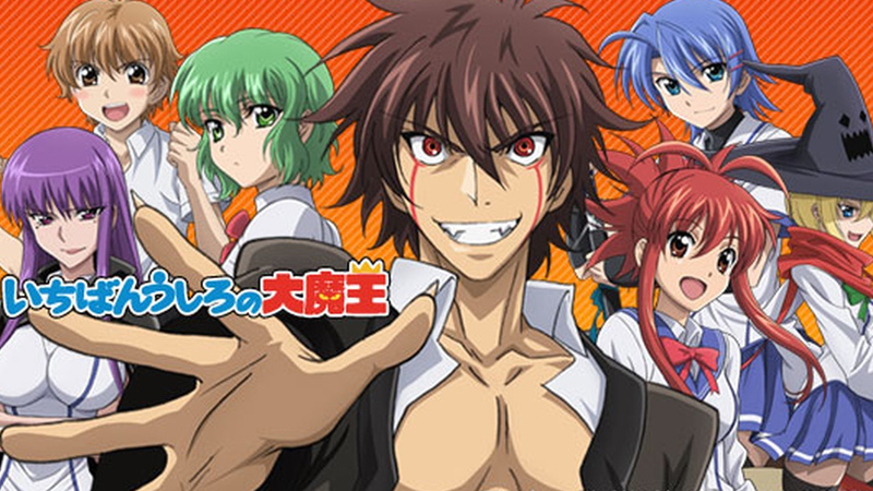 Demon King Daimao